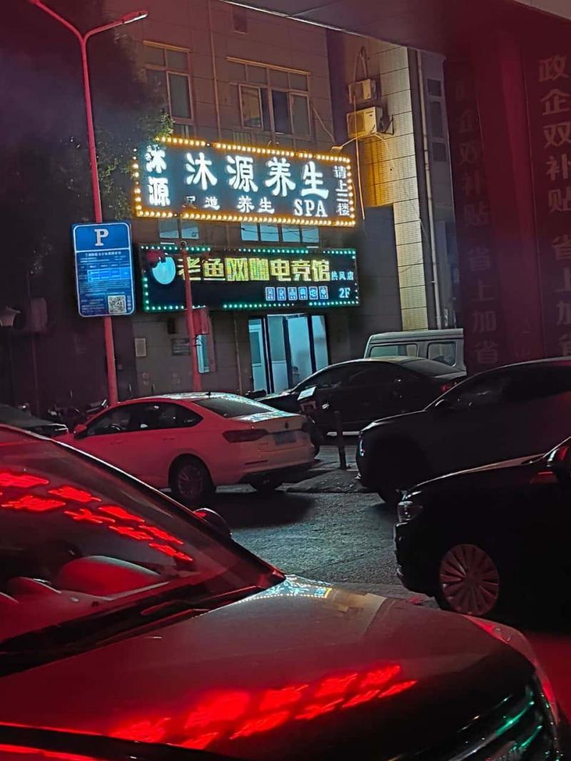 避雷长沙市芙蓉区东二环星典时代